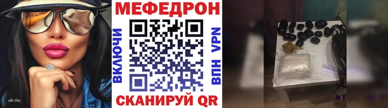 Купить закладку A-PVP  Канабис  Меф мяу мяу  ГАШИШ  Чаплыгин
