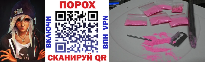 Amphetamine Premium  Купить  Чаплыгин 