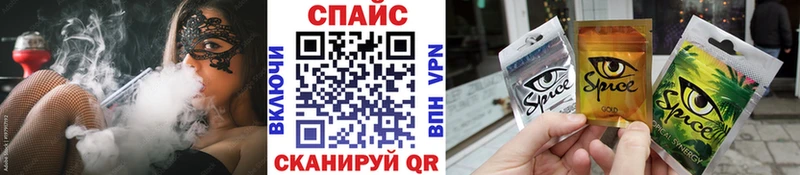 БУТИРАТ бутик  Купить закладки  Чаплыгин 