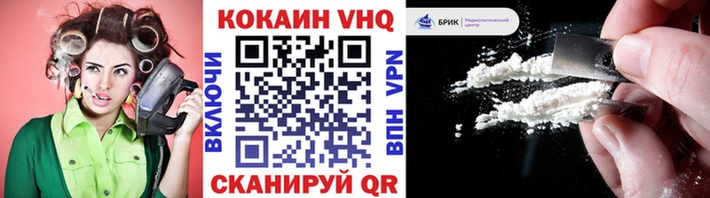 Купить где  Чаплыгин  Кокаин 98% 