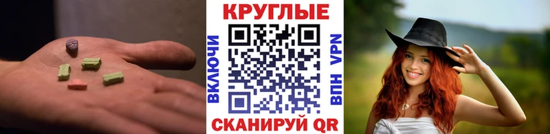 Купить закладки  Чаплыгин  Ecstasy louis Vuitton 