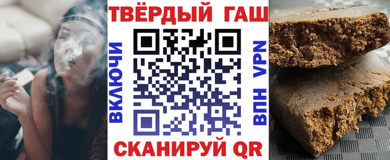 Гашиш индика сатива  Купить закладки  Чаплыгин 