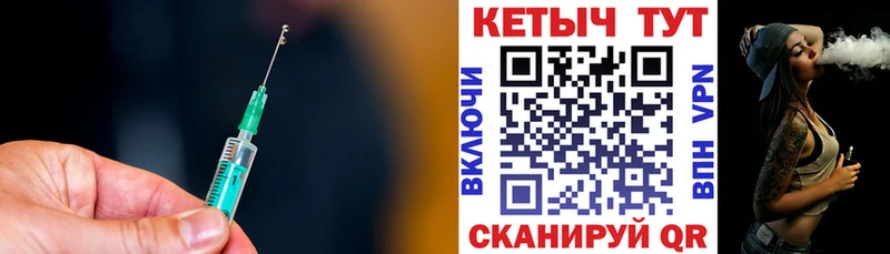 Купить где  Чаплыгин  Кетамин ketamine 