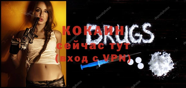 кокаин колумбия Корсаков