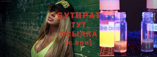 каннабис Костерёво