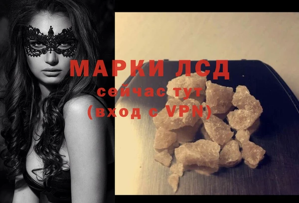 кокаин колумбия Корсаков