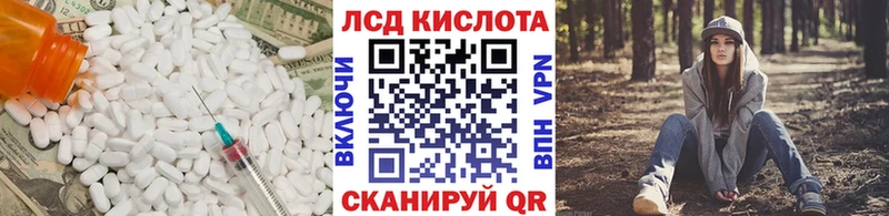 Лсд 25 экстази ecstasy  Купить где  Чаплыгин 
