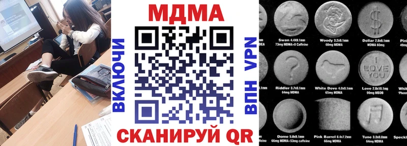 MDMA VHQ  Купить где  Чаплыгин 