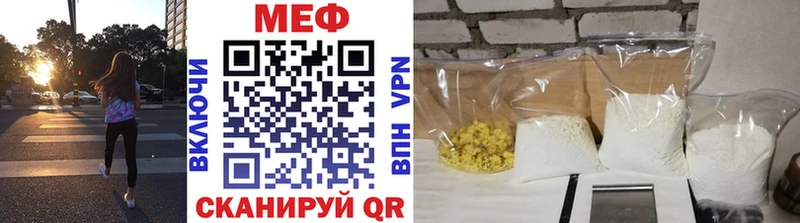 Купить где  Чаплыгин  Меф 4 MMC 