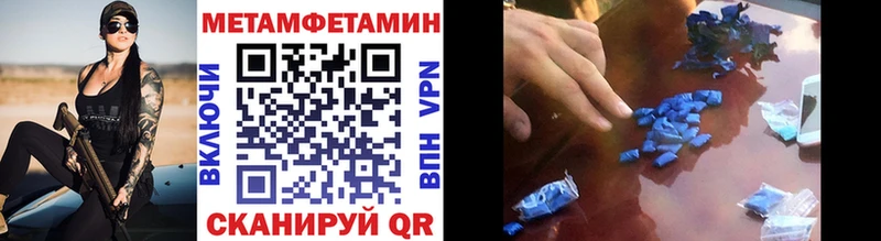 МЕТАМФЕТАМИН витя  Купить где  Чаплыгин 