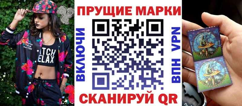 Марки 25I-NBOMe 1,8мг  Купить закладки  Чаплыгин 