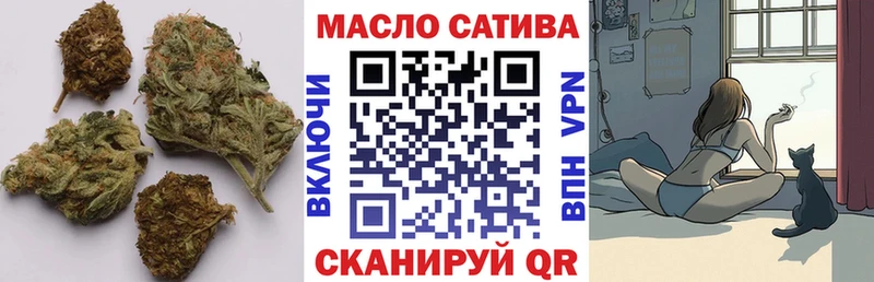 Дистиллят ТГК вейп Чаплыгин