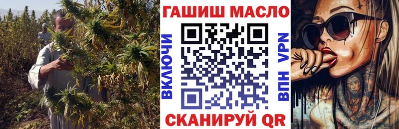 Дистиллят ТГК концентрат  Купить где  Чаплыгин 