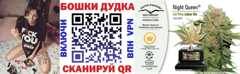 Купить закладки  Чаплыгин  Шишки марихуана AK-47 